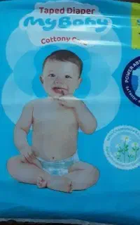 فروش پوشک مای بی بی