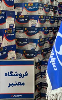 باطری خودرو/نصب فوری۲۴ساعت/قیمت باورنکردنی