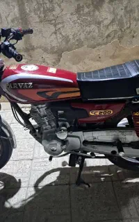 موتور(200پرواز)