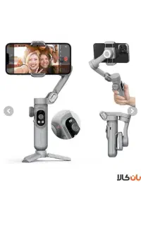 فروش گیمبال هوشمند و پایه بلند نگهدارنده موبایل