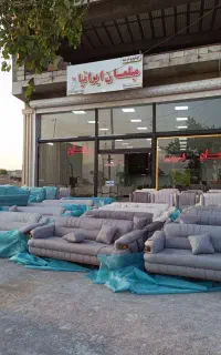 مبل راحتی