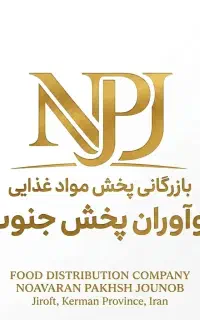 نیروی کار (ویزیتور مواد غذایی)