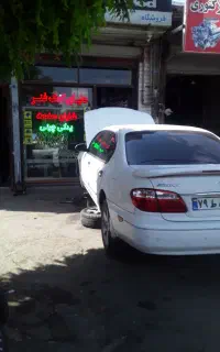 کمک فنر شایان صنعت
