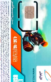سیم کارت  کارکرده ۹۱۹ تهران فروشی