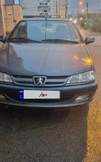 پارس سال ۱۴۰۰