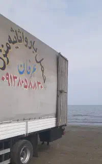 درخواست شاگرد ماشین