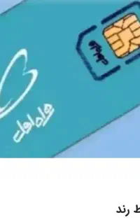 فروش خط رند 09172255800
