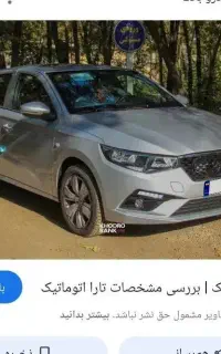 فروش حواله