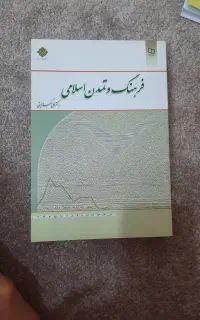 کتاب های عمومی دانشگاه با قیمت خیلی مناسب