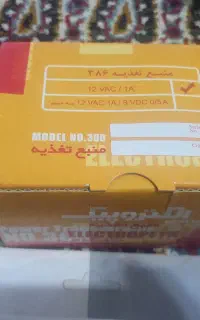 دستگاه کامل آیفون تصویری