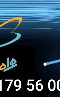 کد یک رند