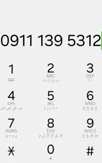 سیمکارت دائمی همراه اول