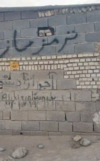 فوش زمین تجاری