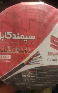 فروش سیم تمام مس صادراتی سیمند کابل