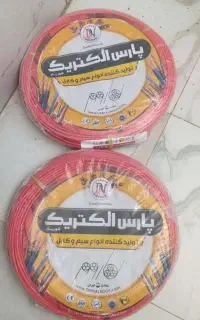سیم و کابل افشان