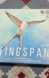 برد گیم وینگسپن