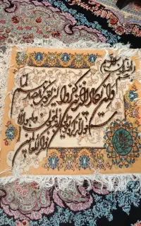 تابلو ون یکاد دستبافت