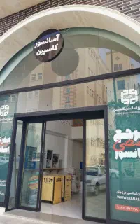 فروش و نصب انواع آسانسور