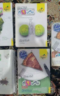کتاب های نهم متوسطه اول