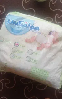 مولفیکس پوشک کامل بچه رایگان