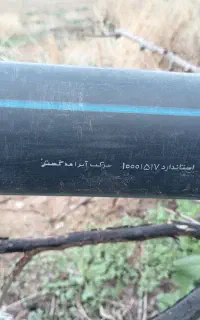 لوله قطره ای