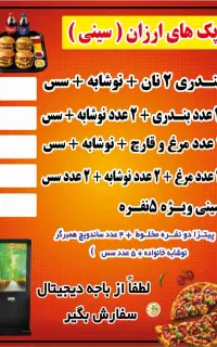 نیرو کارکرده خانم یا اقا