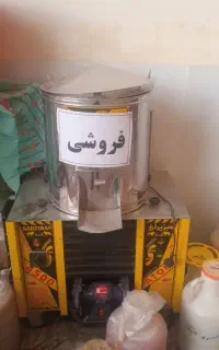 سبزی خردکن فروشی