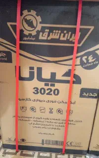 آبگرمکن کیانا