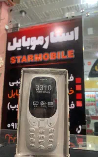 موبایل ساده (استار موبایل)