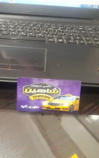 جذب راننده با خودرو
