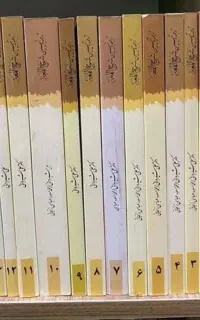 شرح کتاب لمعه و کتاب فرائد الصول