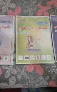 کتاب های کنکور تجربی