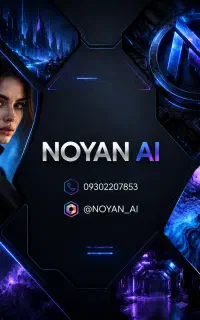 هوش مصنوعیAI