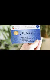 مشارکت در صادرات و واردات