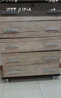 دراور سالم سالم فوری