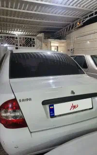 تیبا ۱۴۰۰