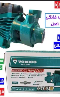 لوله و اتصالات . تصفیه آب . پمپ آب . اتومات