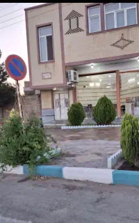 ملک تجاری مسکونی