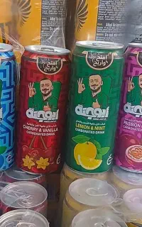 ابوجنه