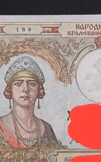 ۱۰۰۰ دینار یوگسلاوی سال ۱۹۳۱