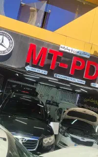 pdrونقاشی
