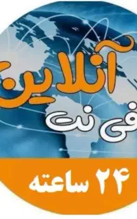 کافی نت انلاین و حضوری