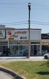 فروش یک باب مغازه