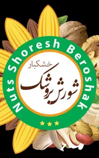 استخدام نیروی کار آقا