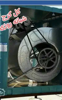 سرویس کولر آبی،تعمیر نصب پمپ آب ، برقکار،ابگرمکن