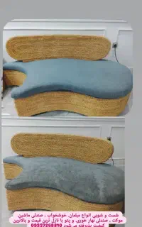 مبل شویی گمبرون