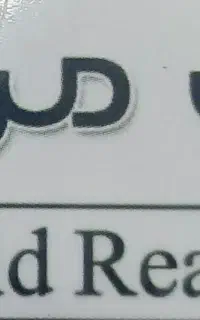 استخدام مشاور خانم