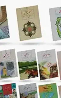 کتاب ها تست مناسب نمونه دولتی مناسب کلاس نهم