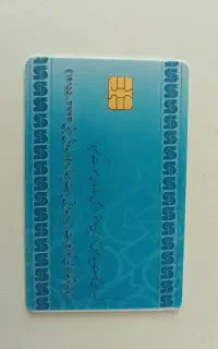 ثبت نام کارت هوشمند رانندگی مسافری باری