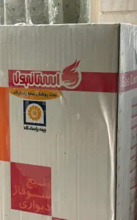 پکیج 28.000 استانبول